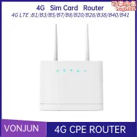 在飛比找露天拍賣優惠-4G WIFI Router 4G插卡無線路由器R311 L