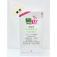 在飛比找蝦皮購物優惠-施巴 seba med pH5.5 潔膚露1000ML