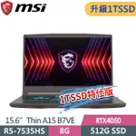 MSI THIN A15 B7VE-031TW(R5-7535HS/8G/1T SSD/RTX4050-6G/15.6FHD/WIN11)特仕電競筆電