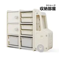 在飛比找momo購物網優惠-【收納部屋】汽車造型兒童玩具收納架-中6格(兒童玩具 收納櫃