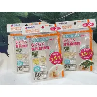 在飛比找蝦皮購物優惠-Richell 日本利其爾 離乳食連裝盒 15/25/50 