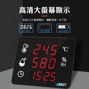 電子時鐘 溫度儀 大面鐘 溫度紀錄 自動測溫器 室內溫度計 壁掛式溫濕度計 測濕器 工業級 溫度表 MET-LEDC3