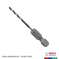 在飛比找momo購物網優惠-【BOSCH 博世】HSS G 鐵工鑽頭(四分之一吋 六角柄