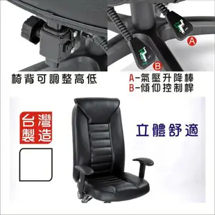 《DFhouse》哈特舒適透氣皮椅-皮椅 電腦椅 書桌椅 主管椅 透氣座墊 辦公椅 立體設計 乳膠皮.