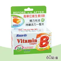 在飛比找PChome24h購物優惠-【生達】靚漾B雙層錠 60錠/瓶