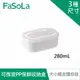 FaSoLa 可微波食品用PP保鮮收納盒-280ml