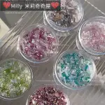 ❤MILLY❤美甲特調極光水晶碎石2024新款彩色鉆不規則指甲小鉆穿戴甲裝飾品