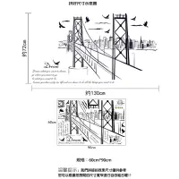 在飛比找蝦皮購物優惠-DIY牆貼/壁貼 居家裝飾 舊金山大橋剪影 60X90窩自在