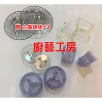 在飛比找蝦皮購物優惠-【廚藝工房】林內抽油煙機RH-8037S/9037S/717