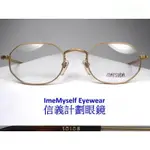信義計劃 眼鏡  全新真品 MATSUDA 松田眼鏡 10105 日本製 可配 抗藍光 多焦點 EYEGLASSES