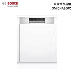 BOSCH 博世 SMI6HAS00X 60公分 半嵌入式 洗碗機 6系列