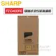 現貨+預購【原廠公司貨】SHARP 夏寶( FZ-D40DFE ) 蜂巢狀活性碳濾網-KC-JD50T專用 [可以買]【APP下單9%回饋】