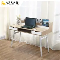 在飛比找PChome24h購物優惠-ASSARI-凱伊鐵架書桌(寬120x深60x高93cm)