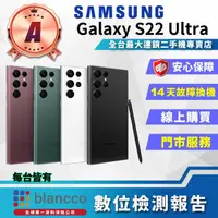 在飛比找momo購物網優惠-【SAMSUNG 三星】A級福利品 Galaxy S22 U