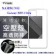 【愛瘋潮】Samsung Galaxy S22 Ultra 5G 高透空壓殼 防摔殼 氣墊殼 軟殼 手機殼 透明殼 防撞