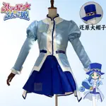 🔥台灣出貨🔥雙子星公主COS服蓮音法音COS動漫少女公主COSPLAY服 漫展服裝