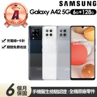 在飛比找momo購物網優惠-【SAMSUNG 三星】A級福利品 Galaxy A42 5