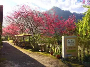 仙山農園民宿