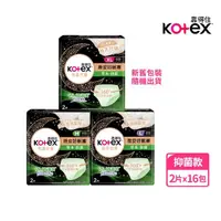 在飛比找momo購物網優惠-【Kotex 靠得住】抑菌好眠褲 褲型衛生棉 箱購 M/L/