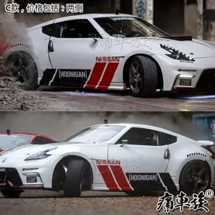 370Z車貼拉花 跑車裝飾改裝整車全車貼紙 350Z 奧迪TT R8 寶馬Z4