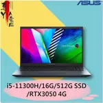 《專YA電腦》華碩 K3500PC-0062B11300H 午夜藍 (全新未拆封) K3500PC K3500 ASUS