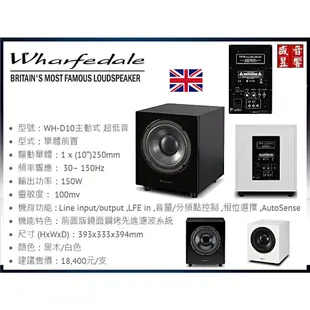 3050i 英國 Q Acoustics + 3090ci + 7000i + QI65C+WH-D10『公司貨』可拆售