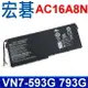 ACER 宏碁 AC16A8N 4芯 原廠規格 電池 Aspire V15 V17 VN7-593G VN7-793G Aspire Nitro V17 VN7-793G, Aspire Nitro V17 VN7793G, Aspire V 15 Nitro BE, Aspire V 17 Nitro Black Edition, Aspire V15 Nitro BE VN7-593G, Aspire V15 Nitro Aspire VN7-793G, Aspire VN7 793G