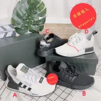 在飛比找蝦皮購物優惠-長腿超人 現貨 ADIDAS NMD_R1 全黑 黑色 黑 