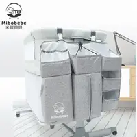 在飛比找momo購物網優惠-【Mibobebe】嬰兒床收納袋 床邊床掛袋(大容量置物 尿