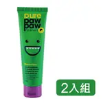 PURE PAW PAW 澳洲神奇萬用木瓜霜-西瓜香 25G (綠)-2入組