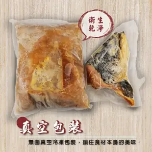 【廚鮮食代】砂鍋魚頭 4包組(2200g/包_鮭魚頭/砂鍋鮭魚頭)