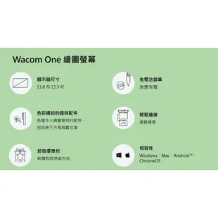 Wacom One 13 touch 觸控液晶繪圖螢幕 (HDMI版本) DTH-134W4D - Wacom旗艦店