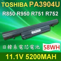 在飛比找松果購物優惠-TOSHIBA PA3904U 6芯 日系電芯 電池 Dny
