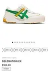 UNISEX SZ 8 MEN, 9.5 WOMEN - ONITSUKA TIGER ASICS Delegation EX White