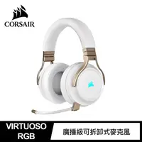 在飛比找momo購物網優惠-【CORSAIR 海盜船】VIRTUOSO RGB 無線電競