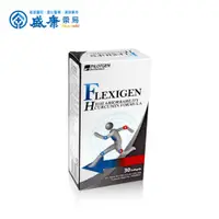 在飛比找蝦皮購物優惠-(原廠出品、全新效期）飛特健 (30粒) FLEXIGEN