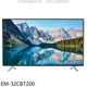 聲寶【EM-32CBT200】32吋電視(無安裝)(全聯禮券700元) 歡迎議價