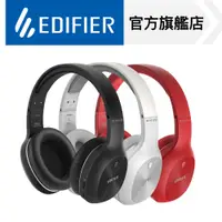 在飛比找蝦皮商城優惠-【EDIFIER】W800BT PLUS 耳罩式 藍牙耳機 