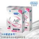 Durex杜蕾斯-AIR輕薄幻隱激潮裝衛生套8+1入X3盒