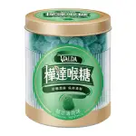 【樺達】喉糖-超涼薄荷(160G)