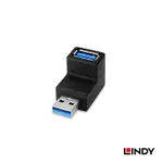 LINDY 林帝 USB3.2 GEN1向上90度轉接頭 (71261)