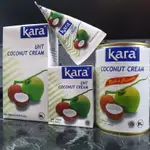 【印尼】佳樂KARA純正椰漿COCONUT CREAM 500ML 400ML 200ML 65ML 另售1L大罐裝