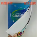 桃園現貨快出⚡國小英文練習題 英文練習本 英文教材 小學英語語法 GRAMMAR練習冊 作業紙 小學語法練習冊 英語啟蒙