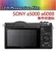 SONY NEX-3N A6500 A6000 A6300 螢幕保護貼 免裁切 高透光【可代貼】【中壢NOVA-水世界】