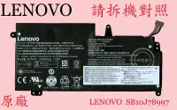 在飛比找露天拍賣優惠-Lenovo 聯想 SB10K97592 SB10K9759