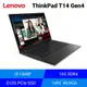 [欣亞] Lenovo ThinkPad T14 Gen4-21HDS00L00 聯想商用筆電/ I5-1340P/512G PCIe SSD/16G DDR5/14吋 WUXGA/W11P/3年保