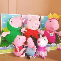 在飛比找ETMall東森購物網優惠-撿漏貴貨英國200+發聲小豬毛絨玩偶安撫互動寶寶玩具新年禮物