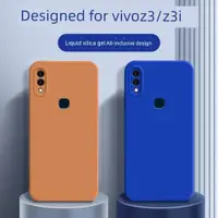 在飛比找ETMall東森購物網優惠-vivoZ3手機殼新款z3i硅膠全包vivo防摔保護viv0