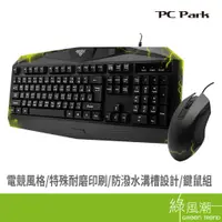 在飛比找蝦皮商城優惠-PC Park PC Park DS450MU 遊戲型USB