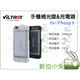 數位小兔 【VILTROX VX-03 IPHONE 6 LED 補光燈 行動電源 白】自拍神器 環形 LED 微距柔光燈